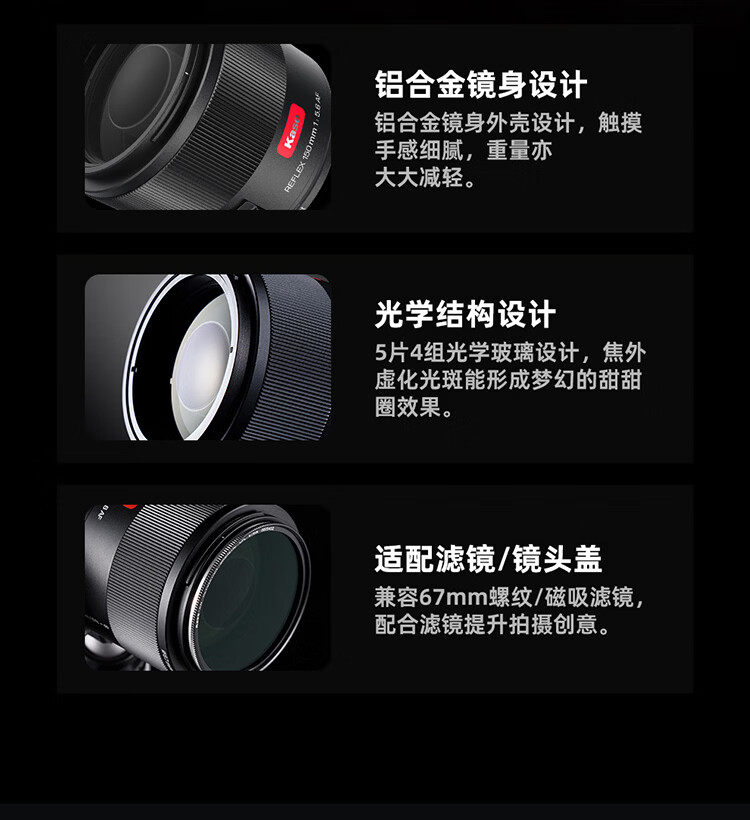 kase-150mmf56afreflexlens-14.jpg