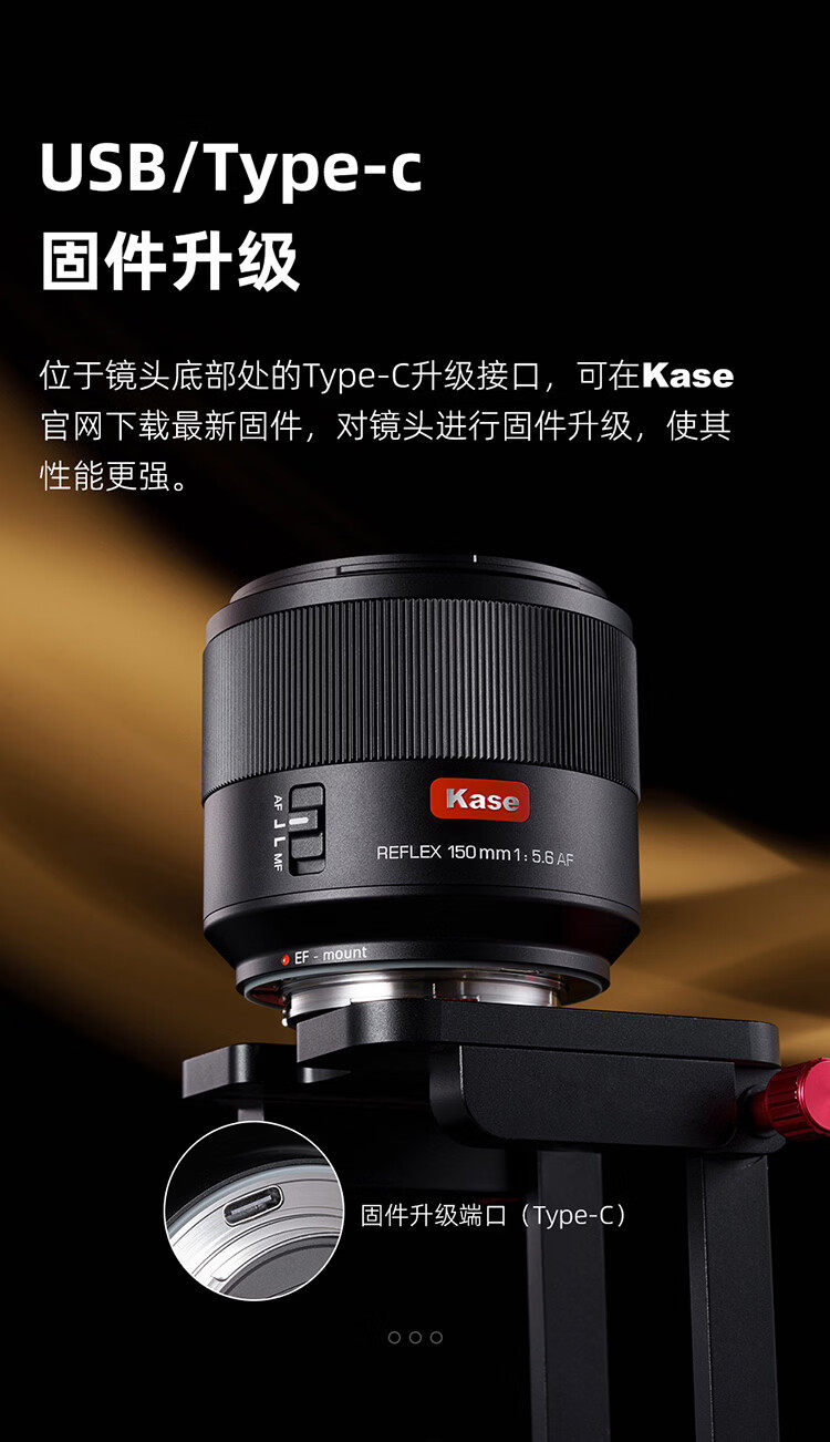 kase-150mmf56afreflexlens-16.jpg
