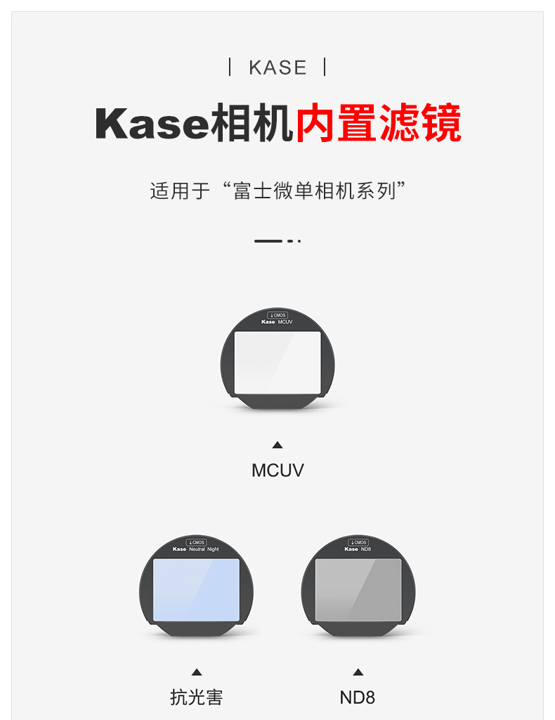 kase-clip-in-filter-fuji-01.jpg