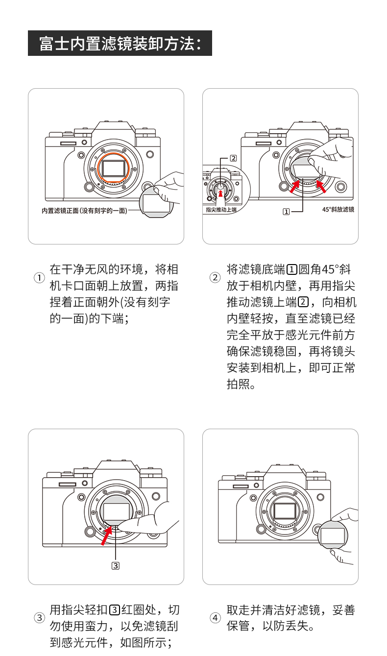 kase-clip-in-filter-fuji-19.jpg