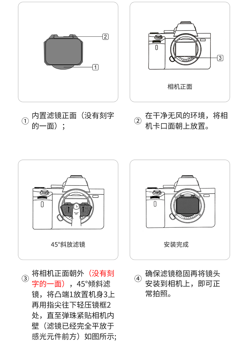 kase_sony_filter-12.jpg