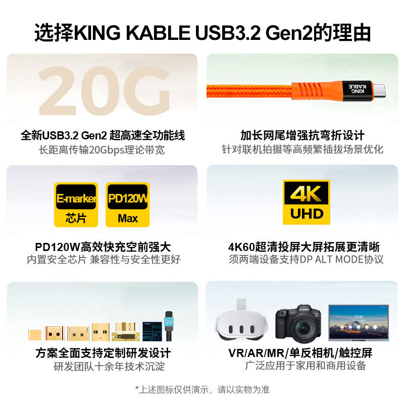 kingkable-u200-02.jpg