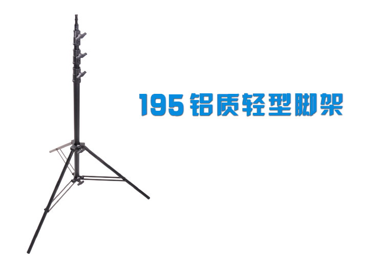 kupo-195-light-stand-03.jpg