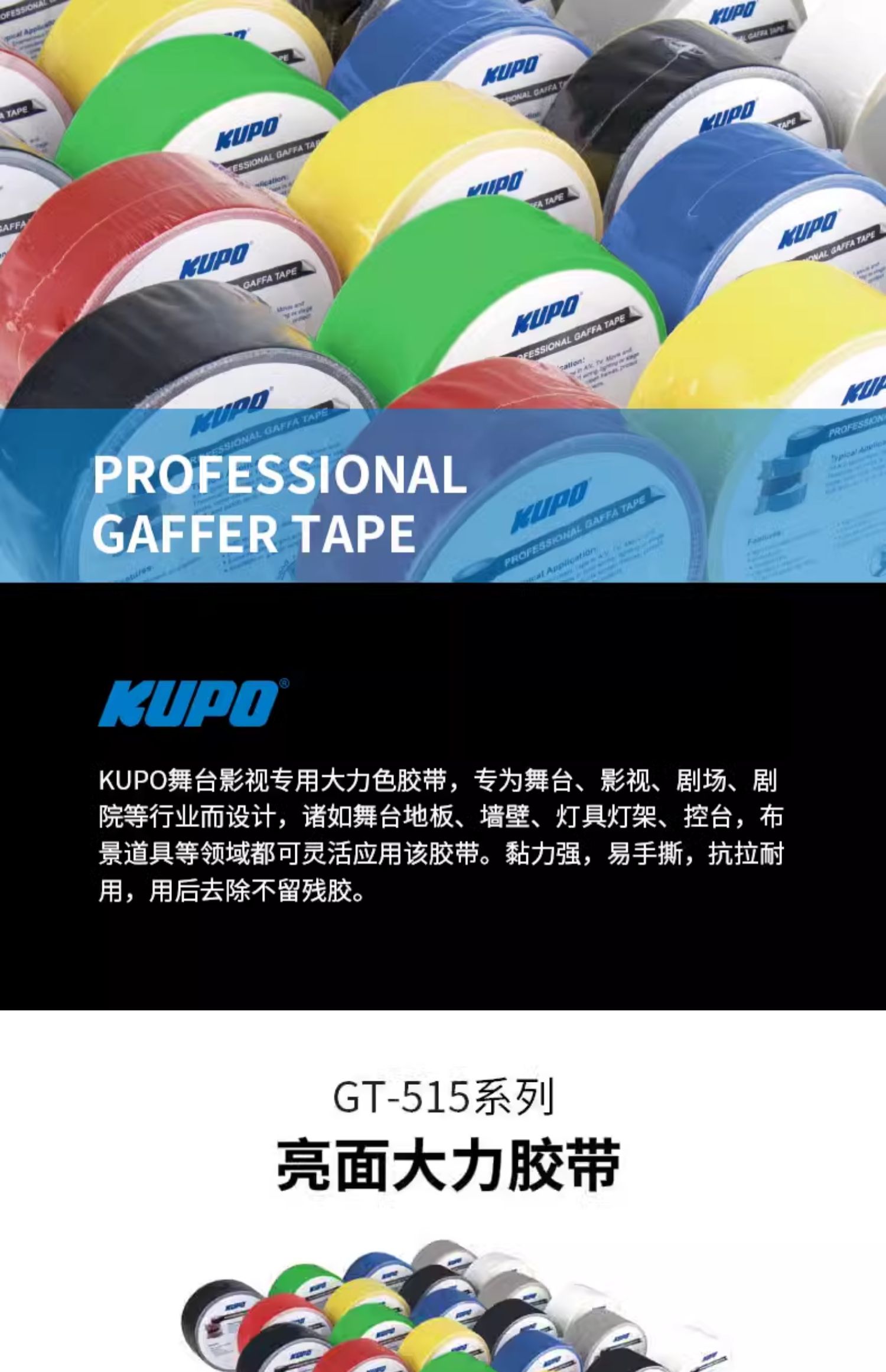 kupo-gt515-01.jpg