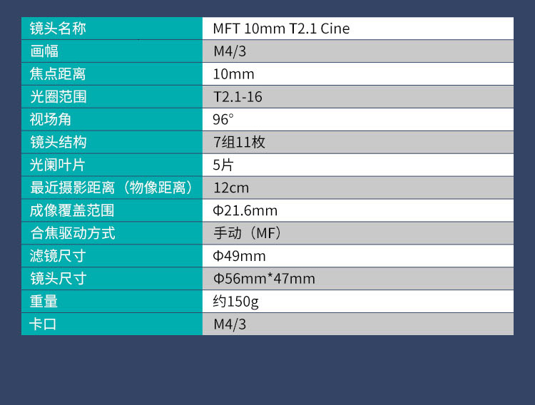 laowa-10mmt2.1-06.jpg