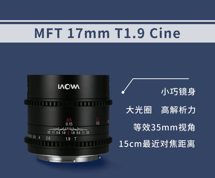 laowa-10mmt2.1-07.jpg