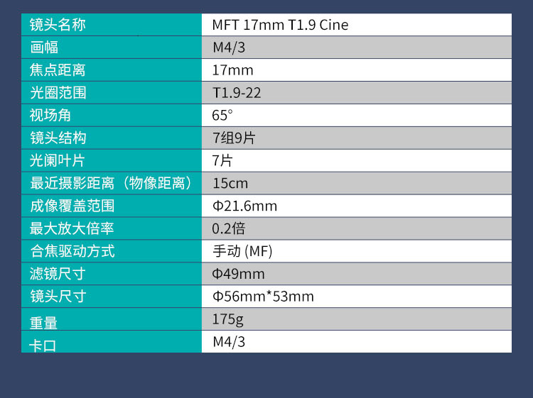 laowa-10mmt2.1-08.jpg