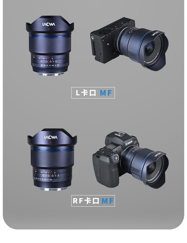 laowa-12mmf28litezerod-10.jpg