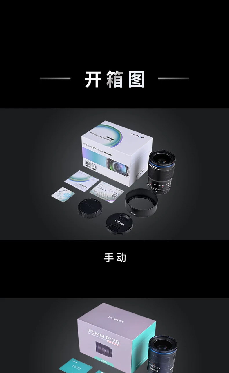 LAOWA ACRIS 35mm f/2.8 1X 系列圖文 14