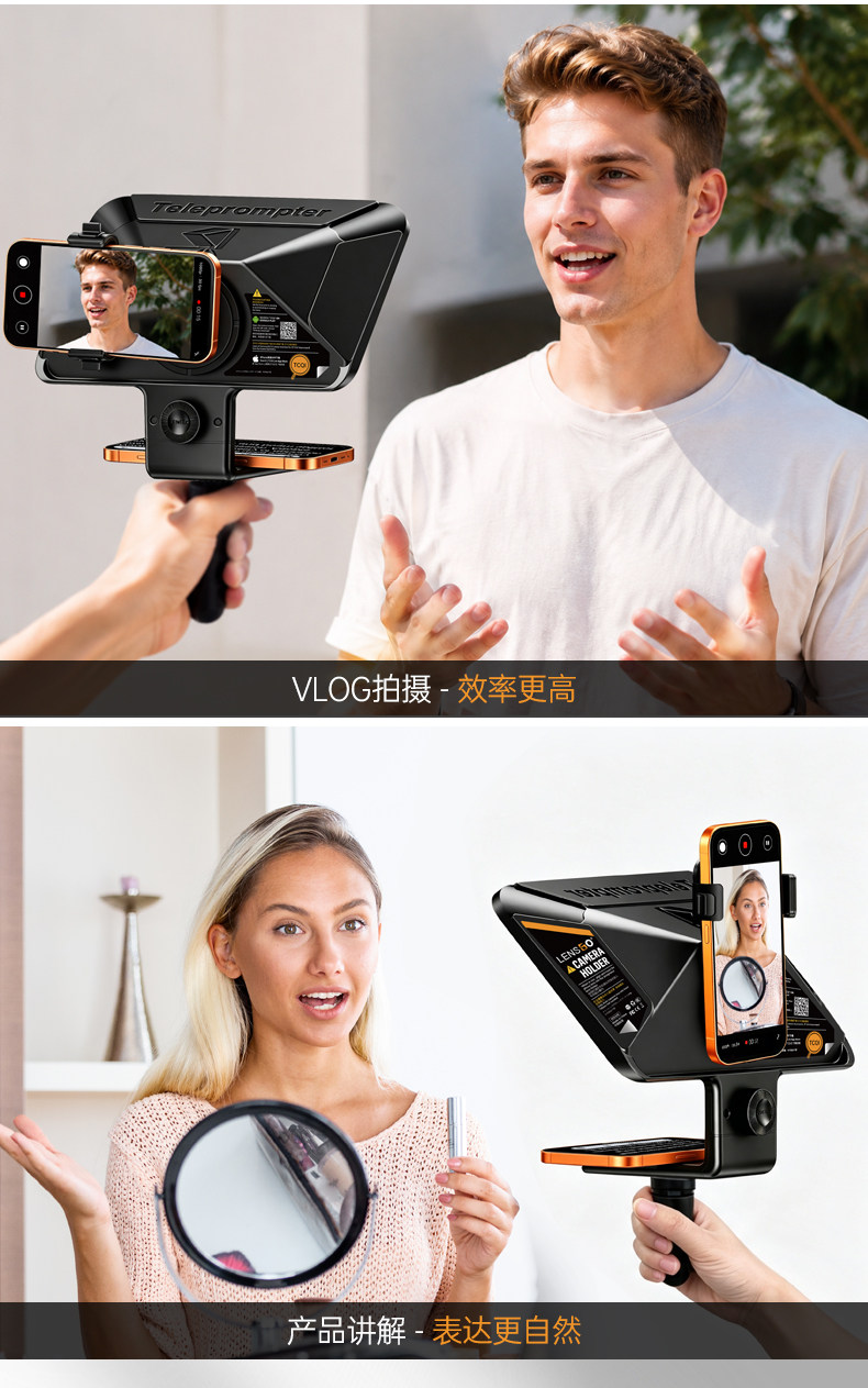 LENSGO TCQI 10P Smartphone Teleprompter for Video 讀稿機 圖文描述 06