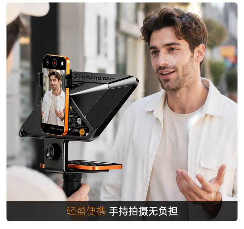 LENSGO TCQI 10P Smartphone Teleprompter for Video 讀稿機 圖文描述 10