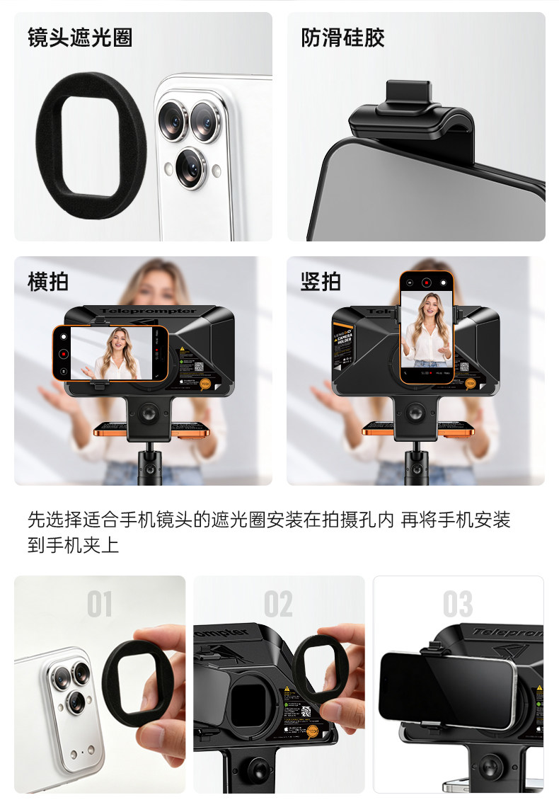 LENSGO TCQI 10P Smartphone Teleprompter for Video 讀稿機 圖文描述 14