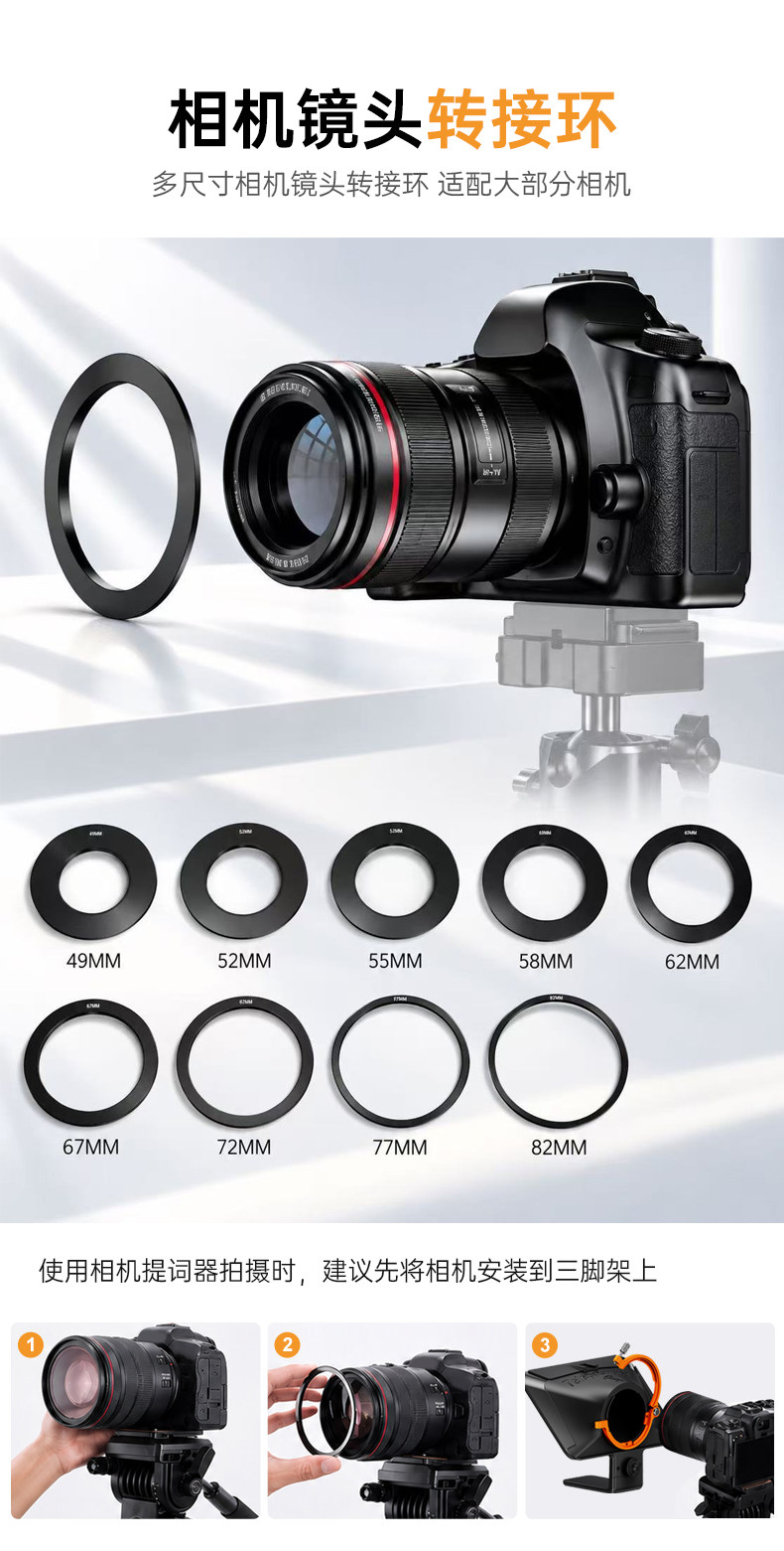 LENSGO TCQI 10P Smartphone Teleprompter for Video 讀稿機 圖文描述 15