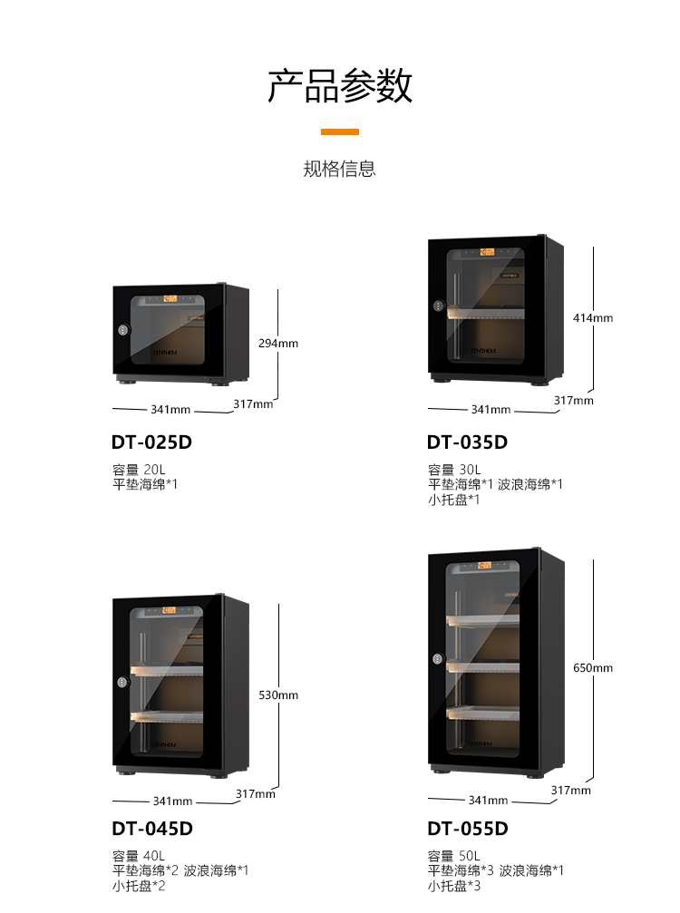 lenthem-dt-025dcnc-27.jpg