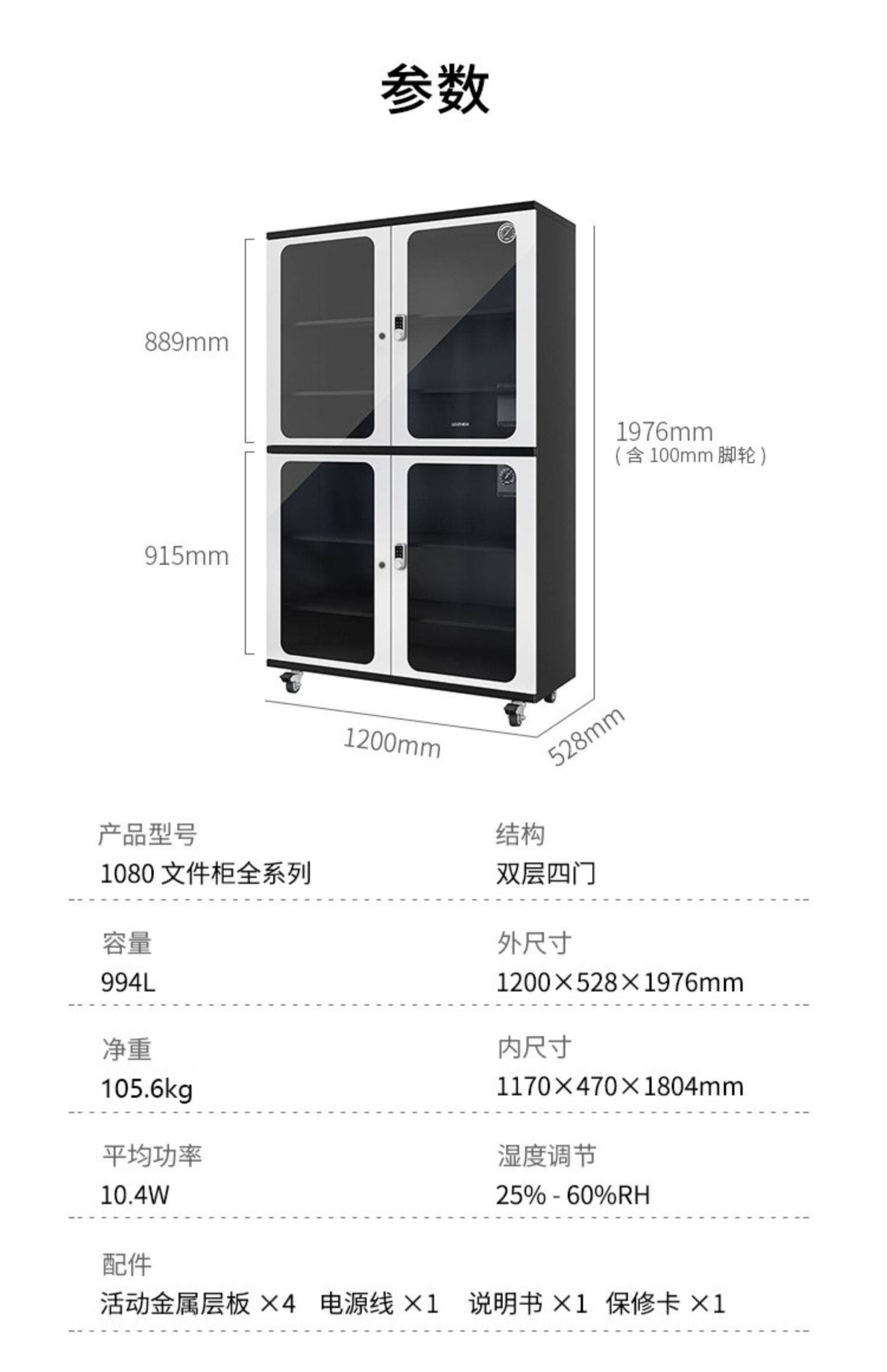 lenthem-ft-1080d-994l-28.jpg