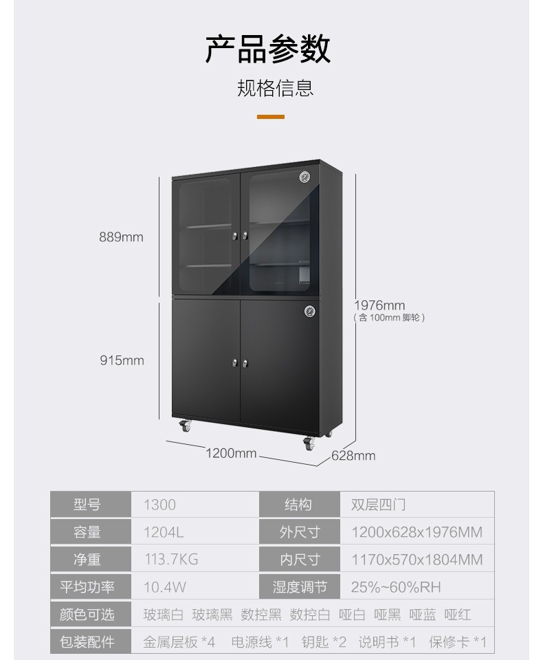 lenthem-lt-1300d-19.png