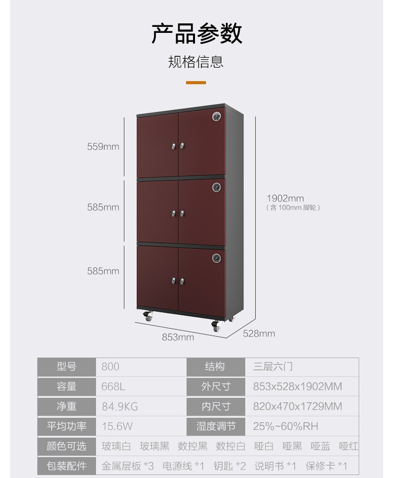 lenthem-lt-800d-19.png