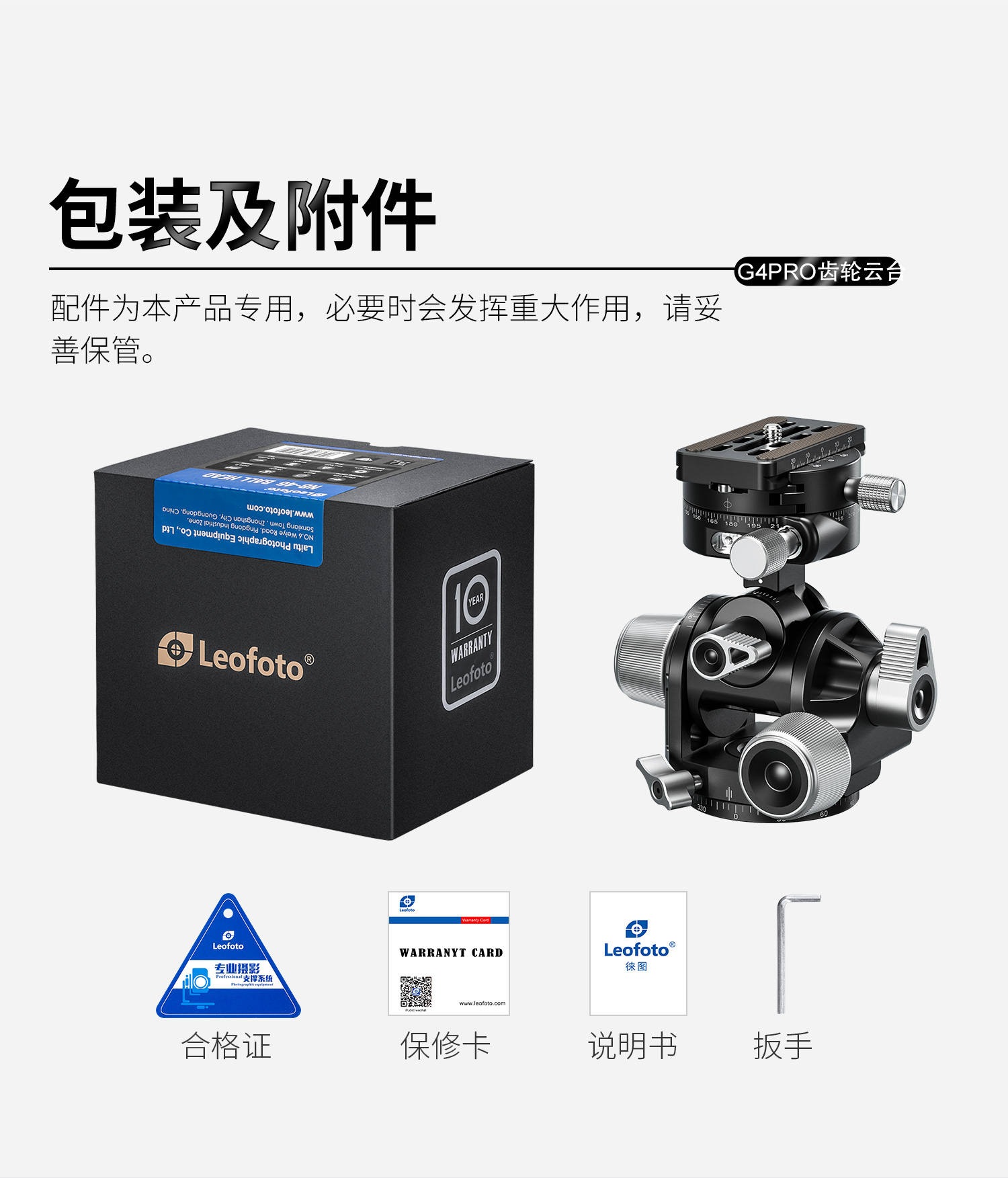 leofoto-g4pro-16.jpg