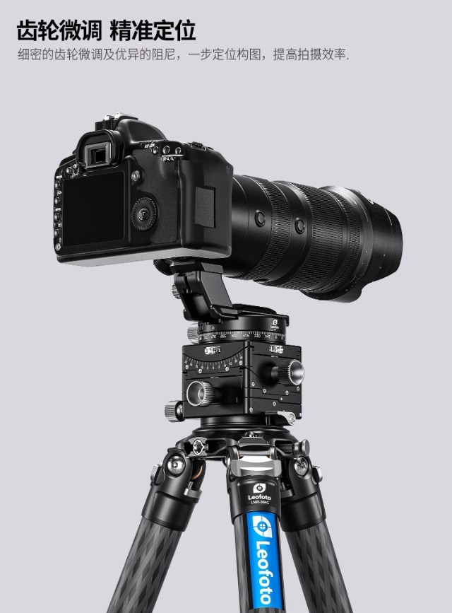 leofoto-g6-11.jpg