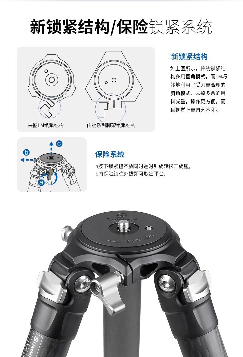 leofoto-lm-364c-13.jpg