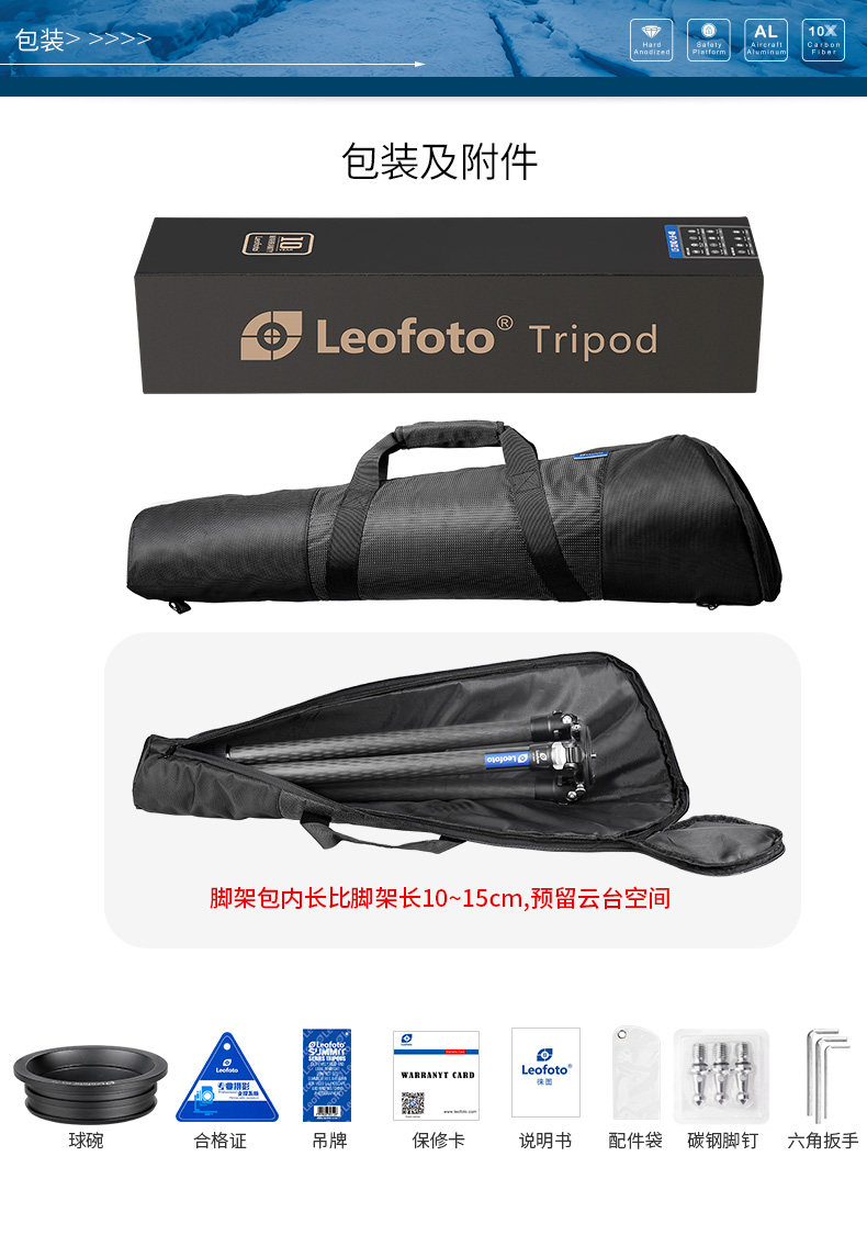 leofoto-lm324cl-27.jpg leofoto-lm324cl-27.jpg