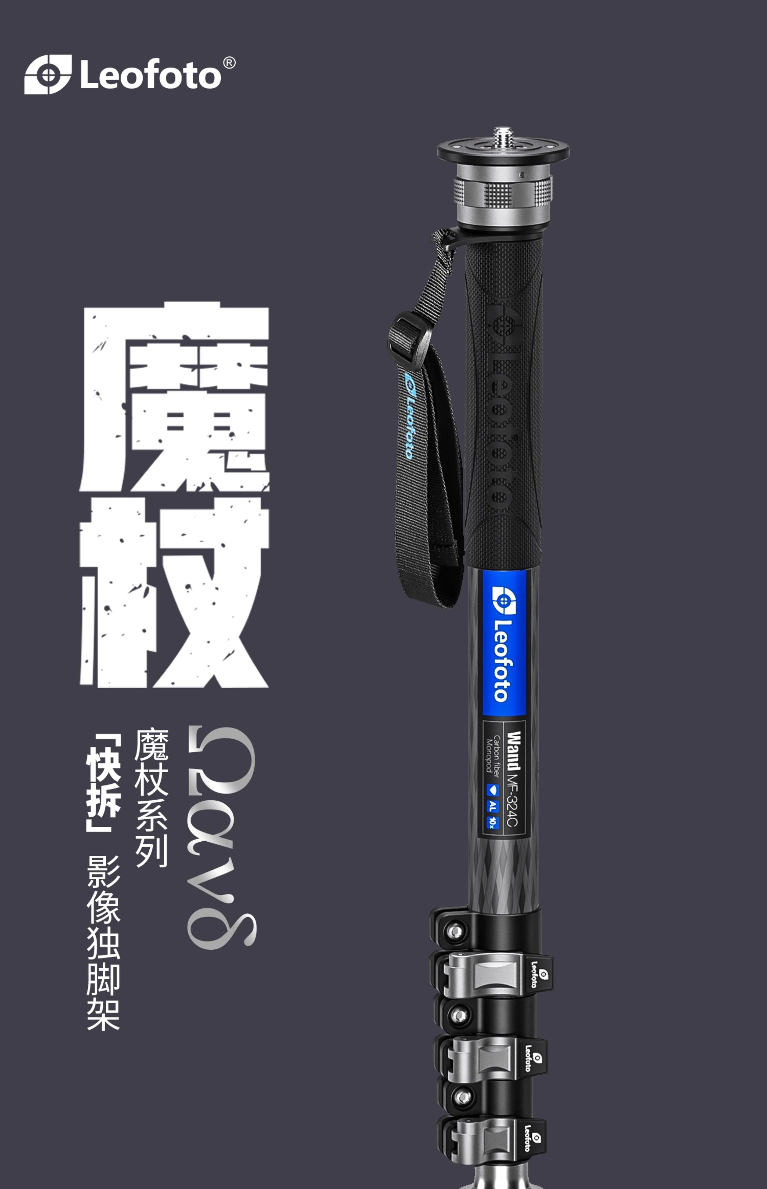 leofoto-mf324cvd04-01.jpg