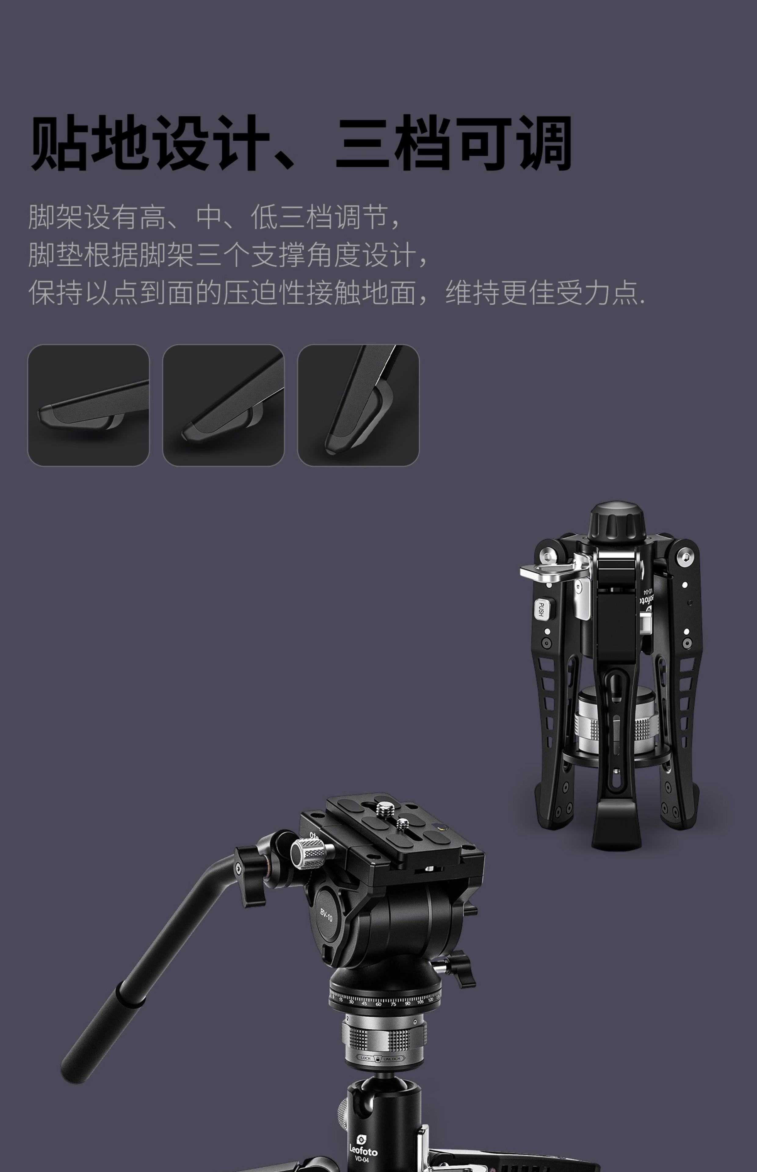 leofoto-mf324cvd04-12.jpg