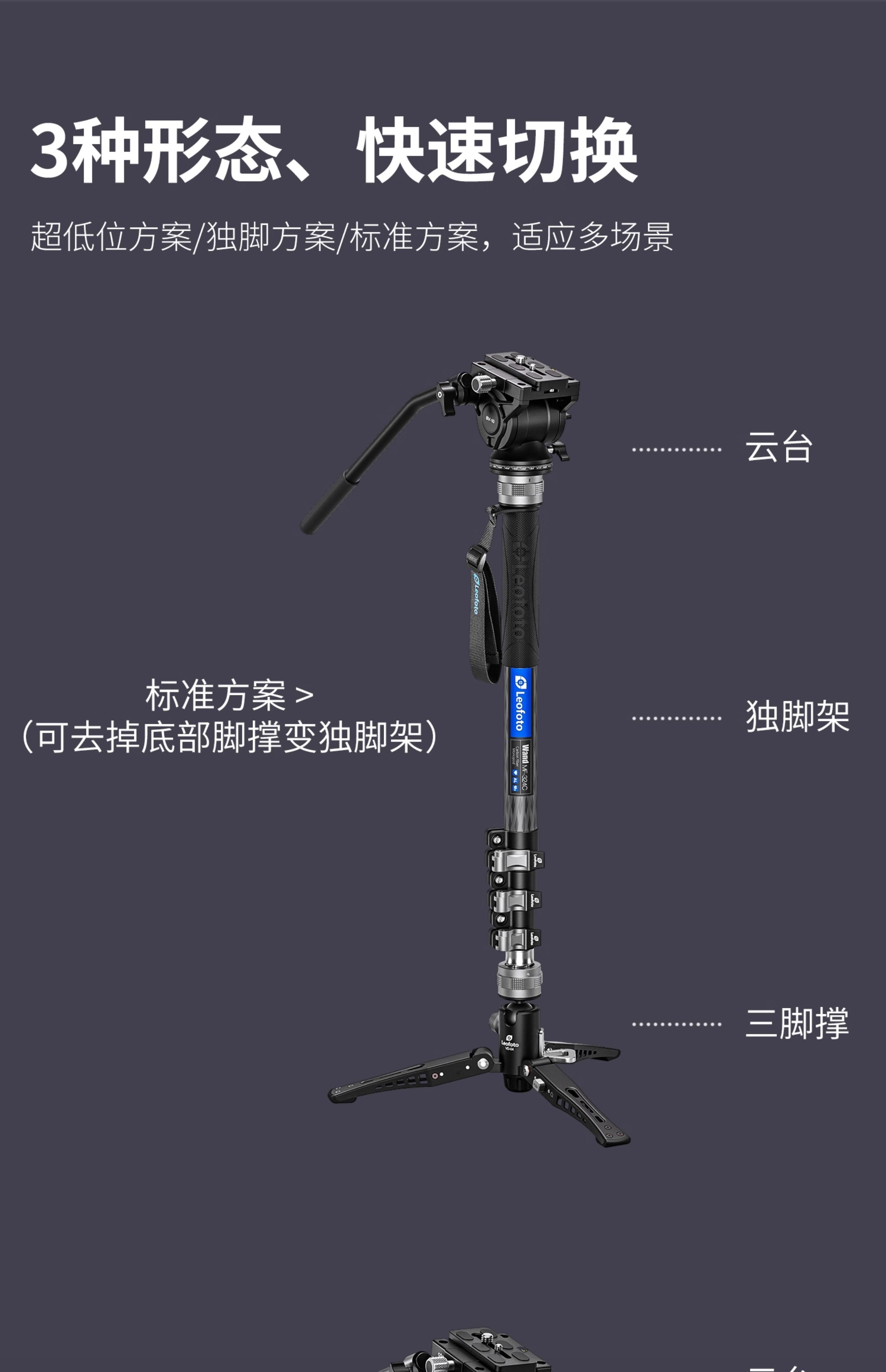 leofoto-mf324cvd04-14.jpg