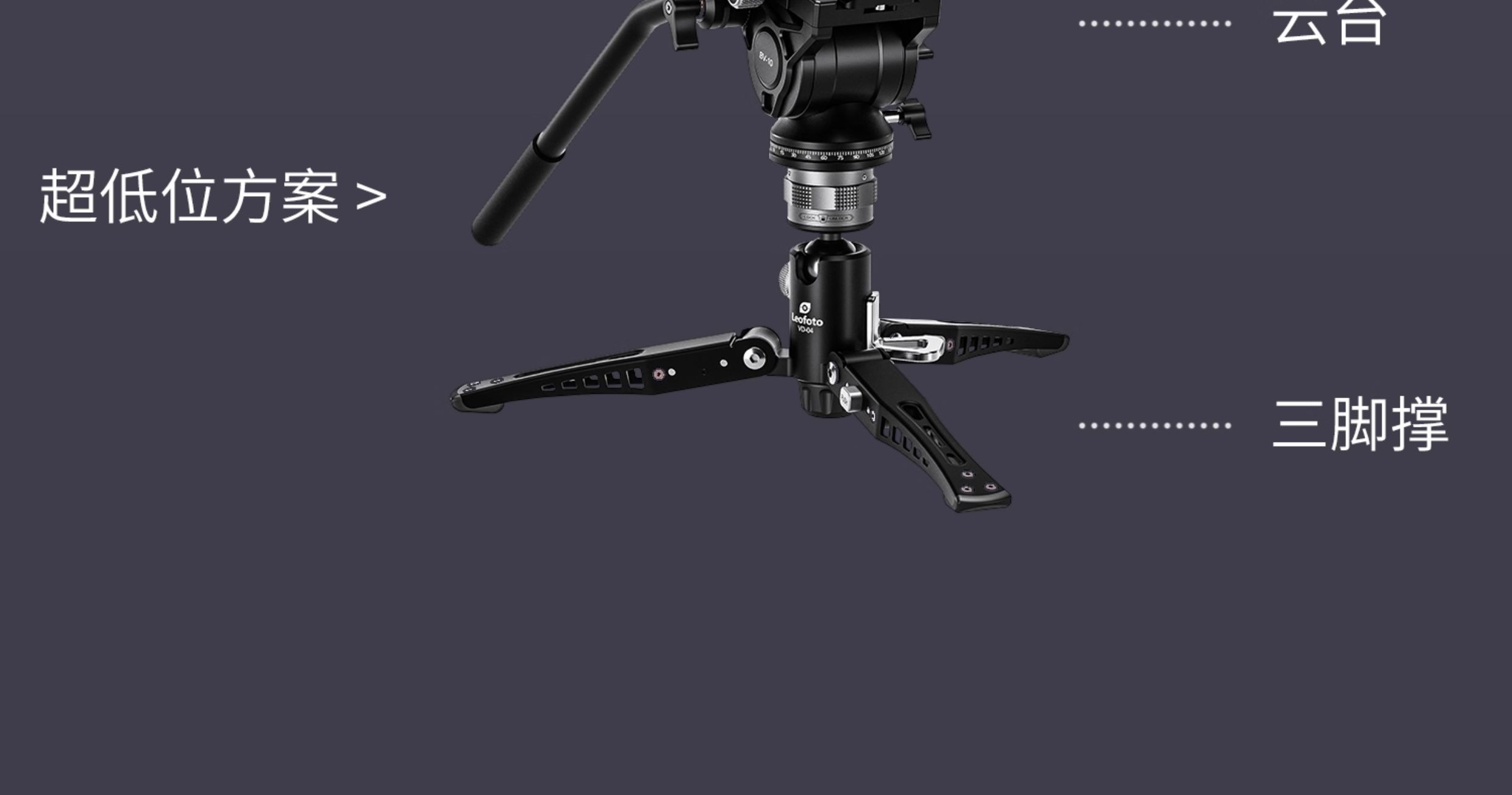 leofoto-mf324cvd04-15.jpg
