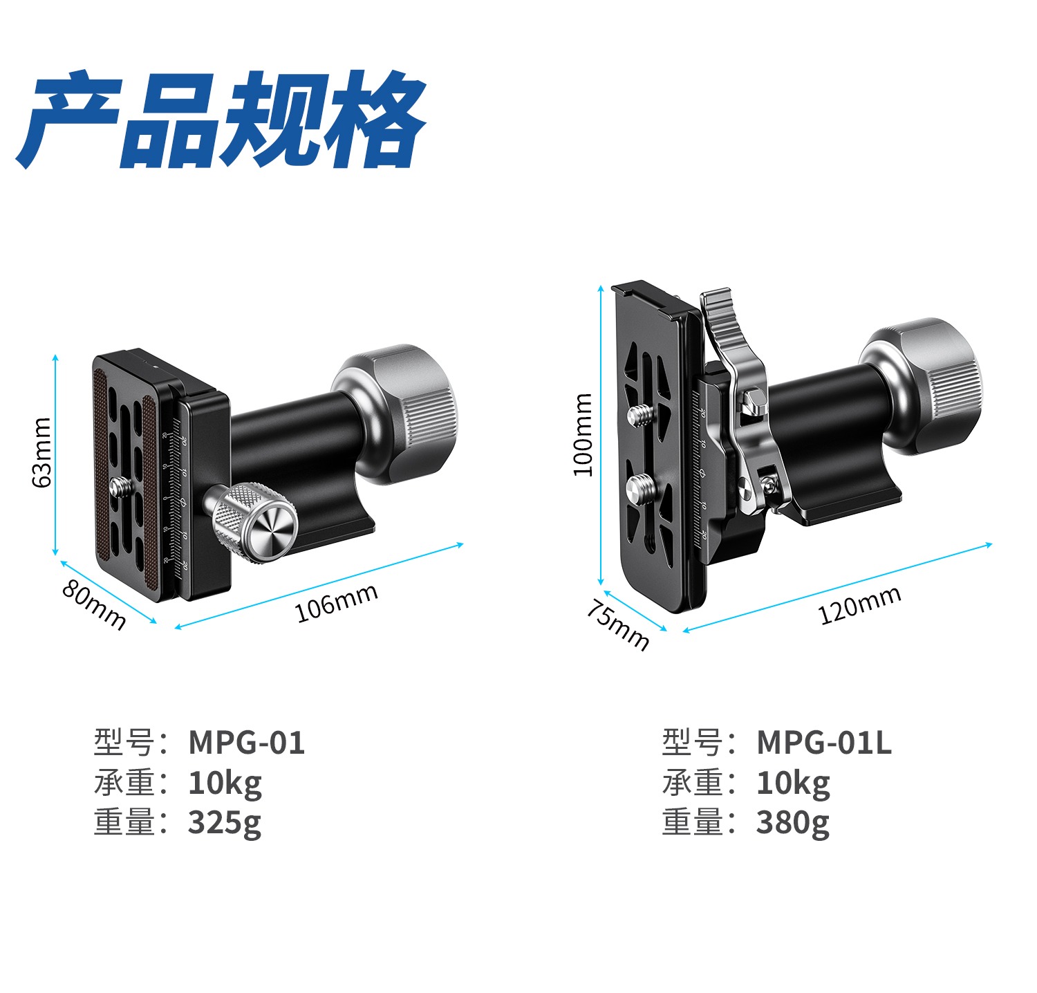 leofoto-mpg01-12.jpg