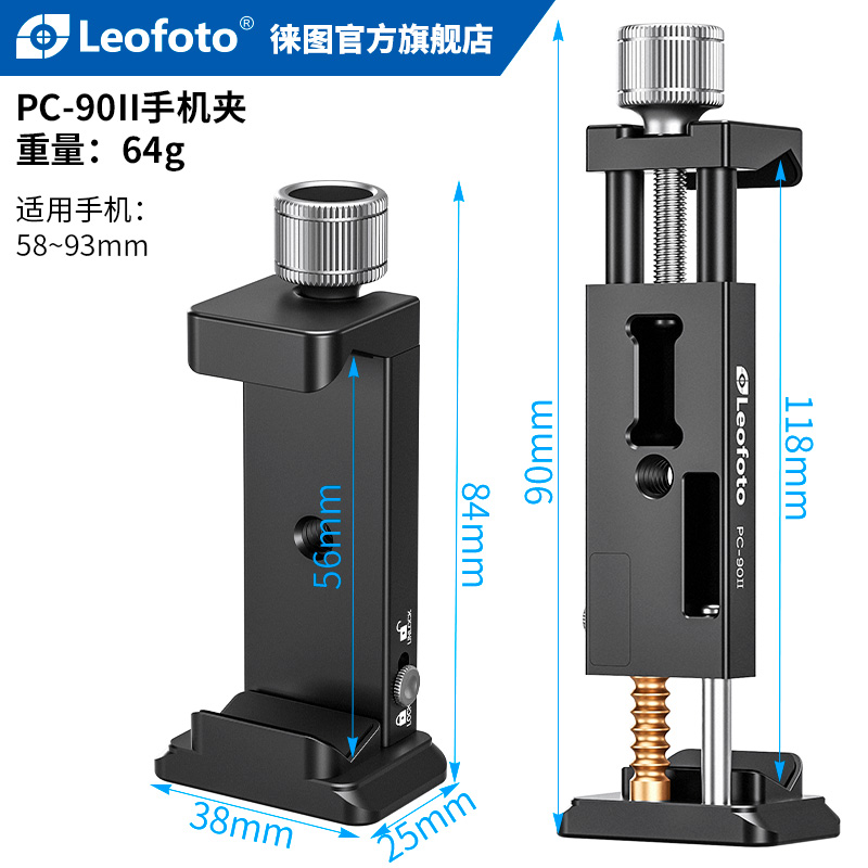 leofoto-pc90ii-01.jpg