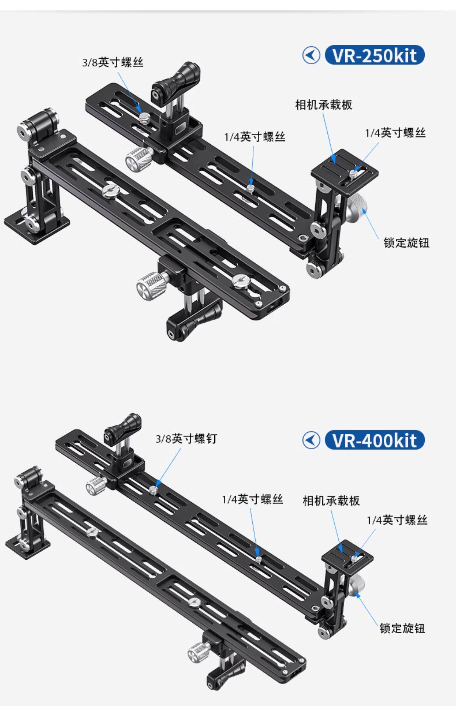Leofoto VR-250kit（VR-400kit 圖文描述）08