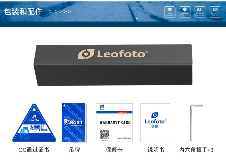 Leofoto VR-250kit（VR-400kit 圖文描述）12