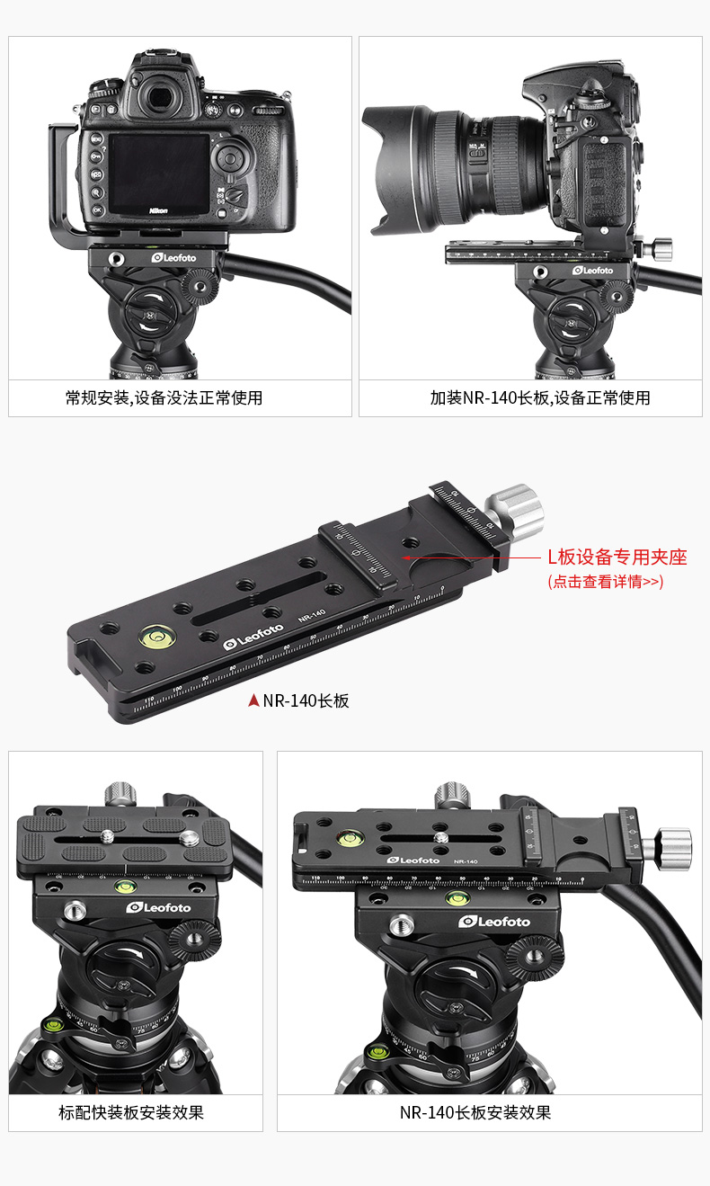 leofotobv10m-13.jpg