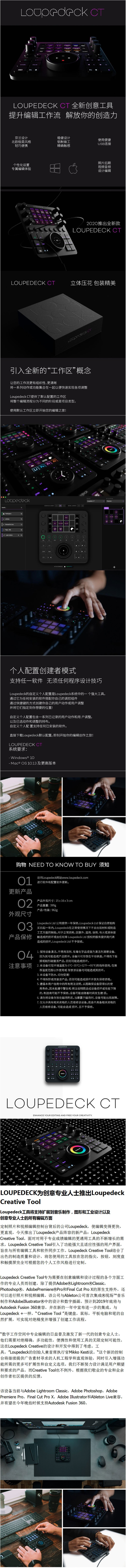 loupedeck-ct.png