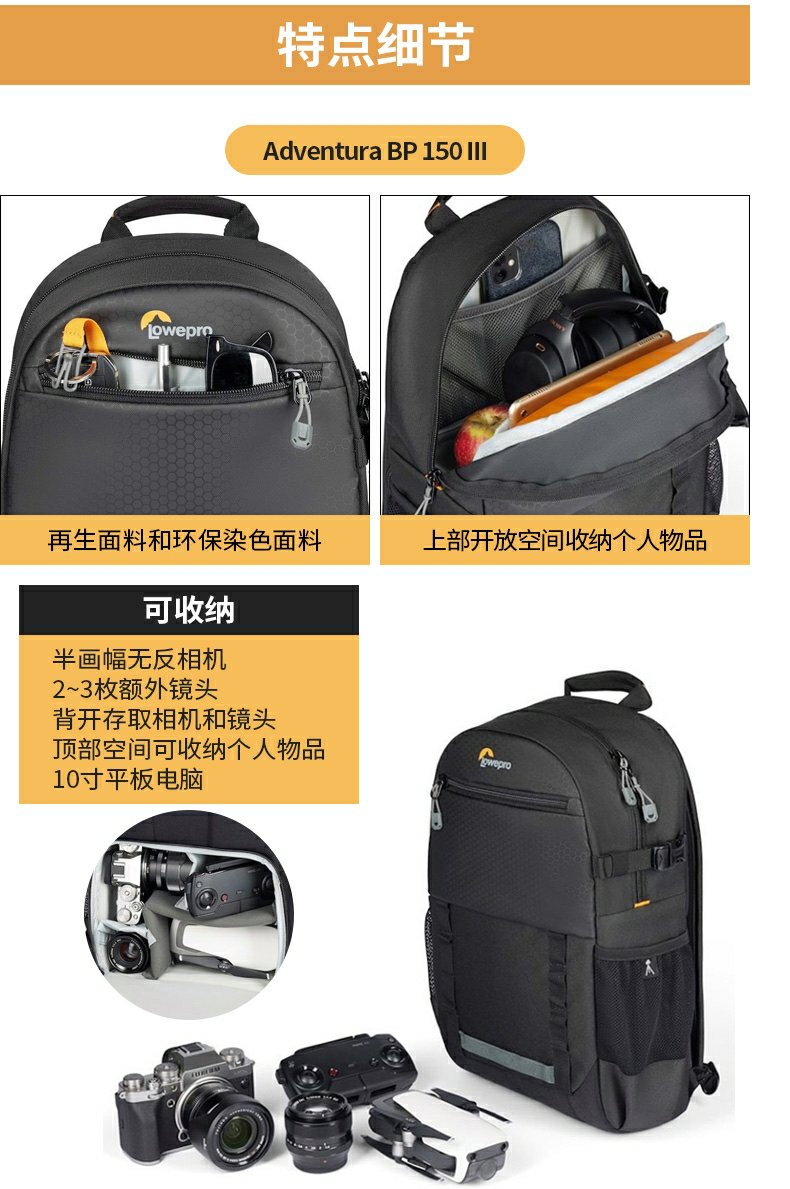 lowepro-bp300iii-03.jpg