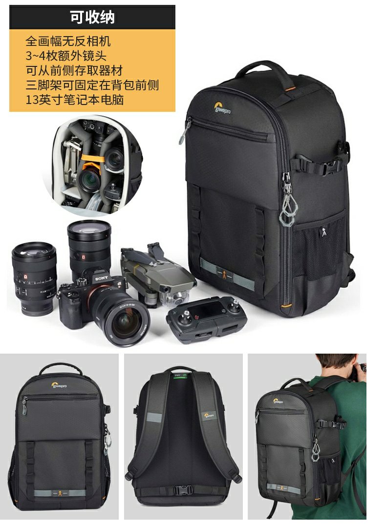 lowepro-bp300iii-05.jpg