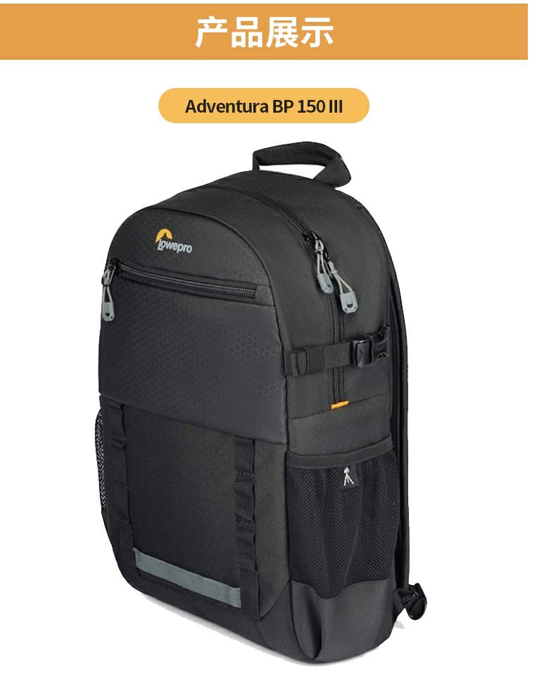 lowepro-bp300iii-07.jpg