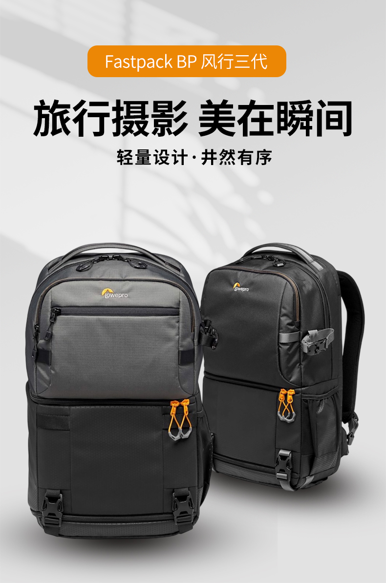 lowepro-fastpackprobp250awiii-01.jpg
