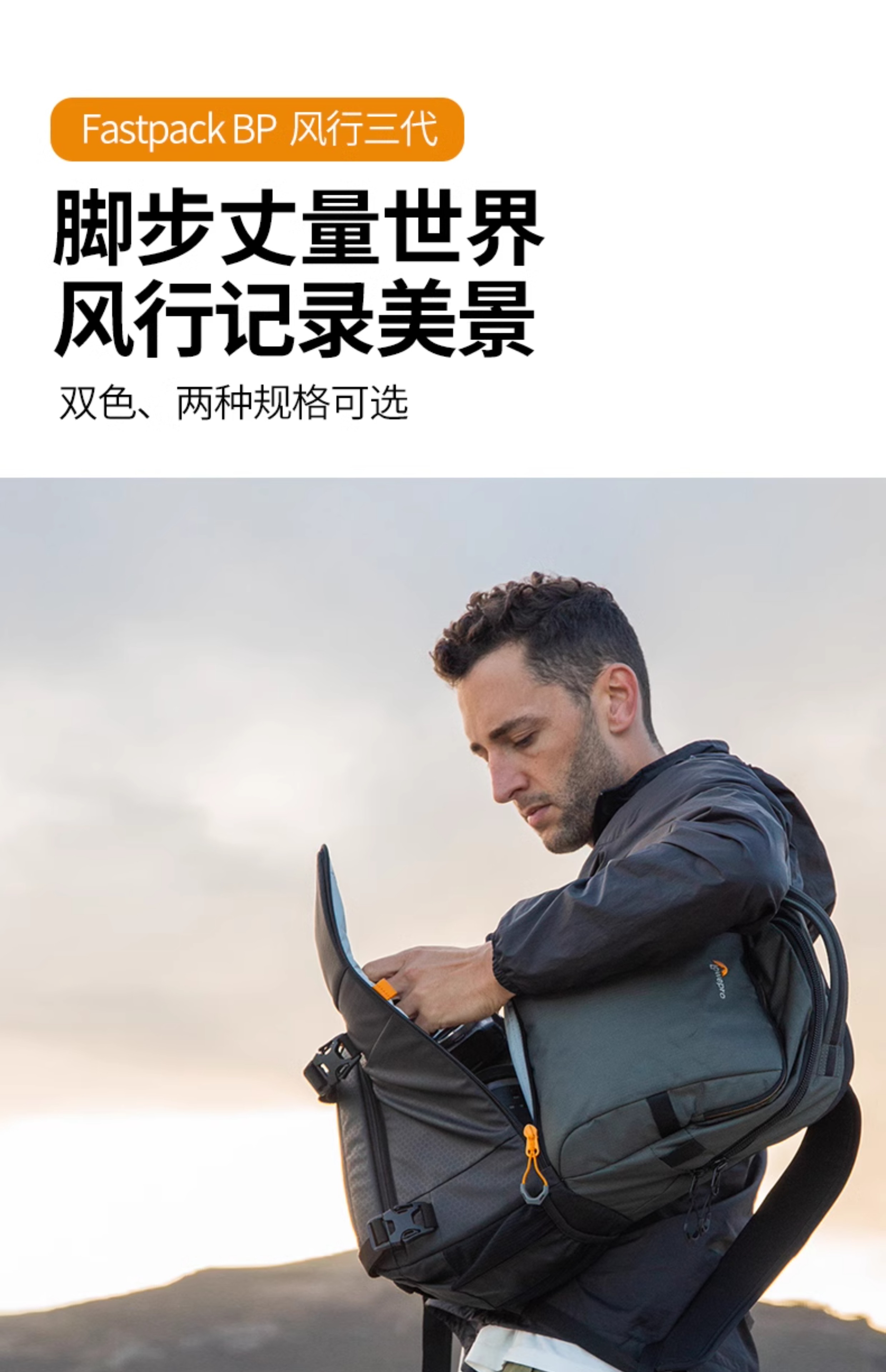 lowepro-fastpackprobp250awiii-04.jpg