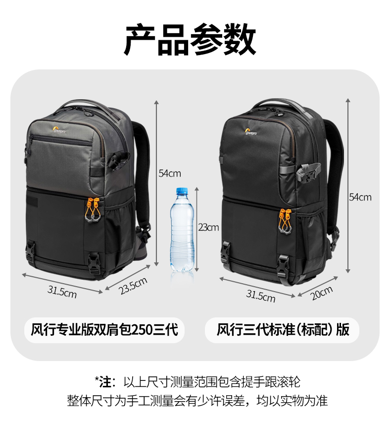 lowepro-fastpackprobp250awiii-06.jpg