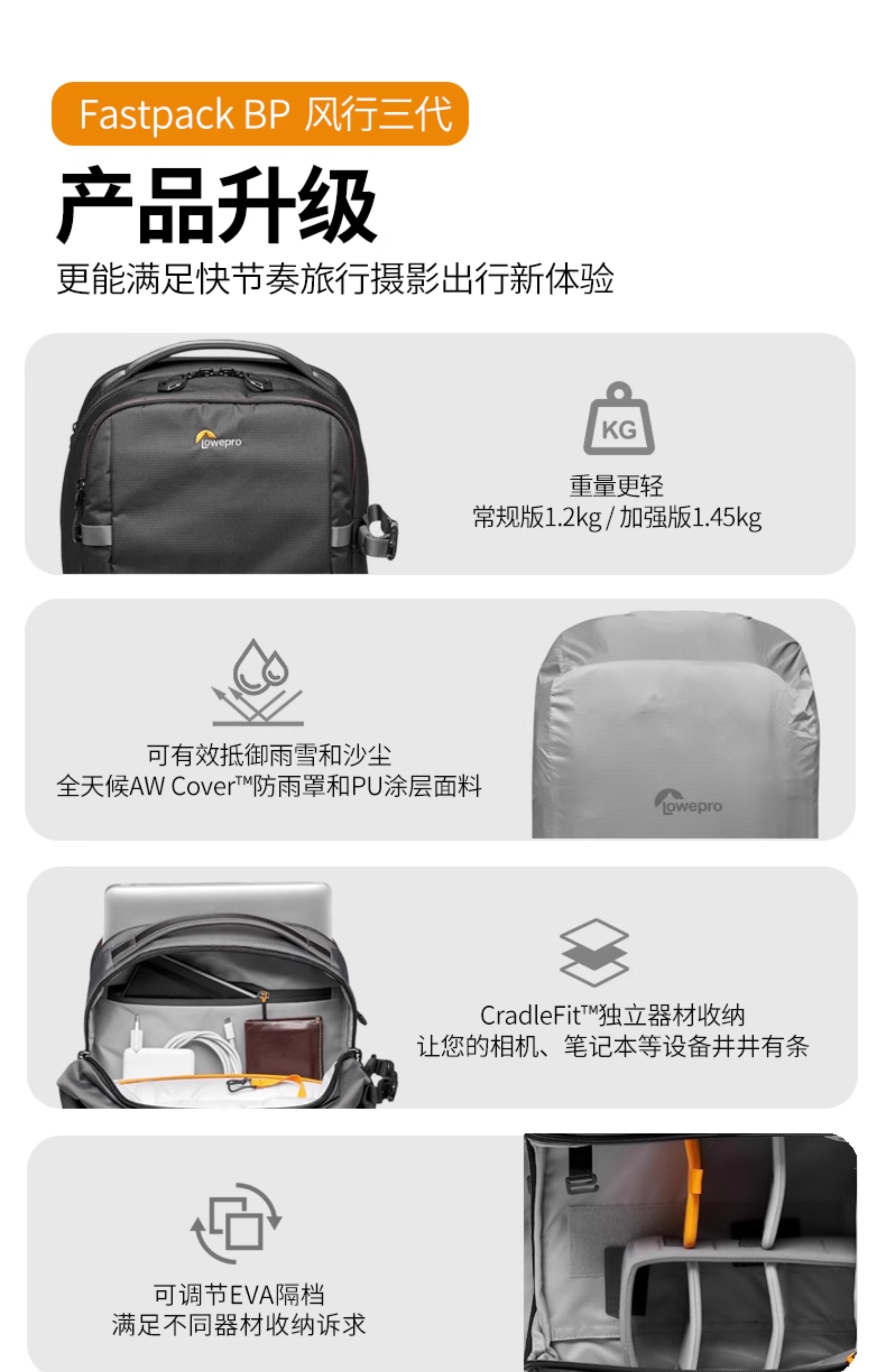 lowepro-fastpackprobp250awiii-08.jpg