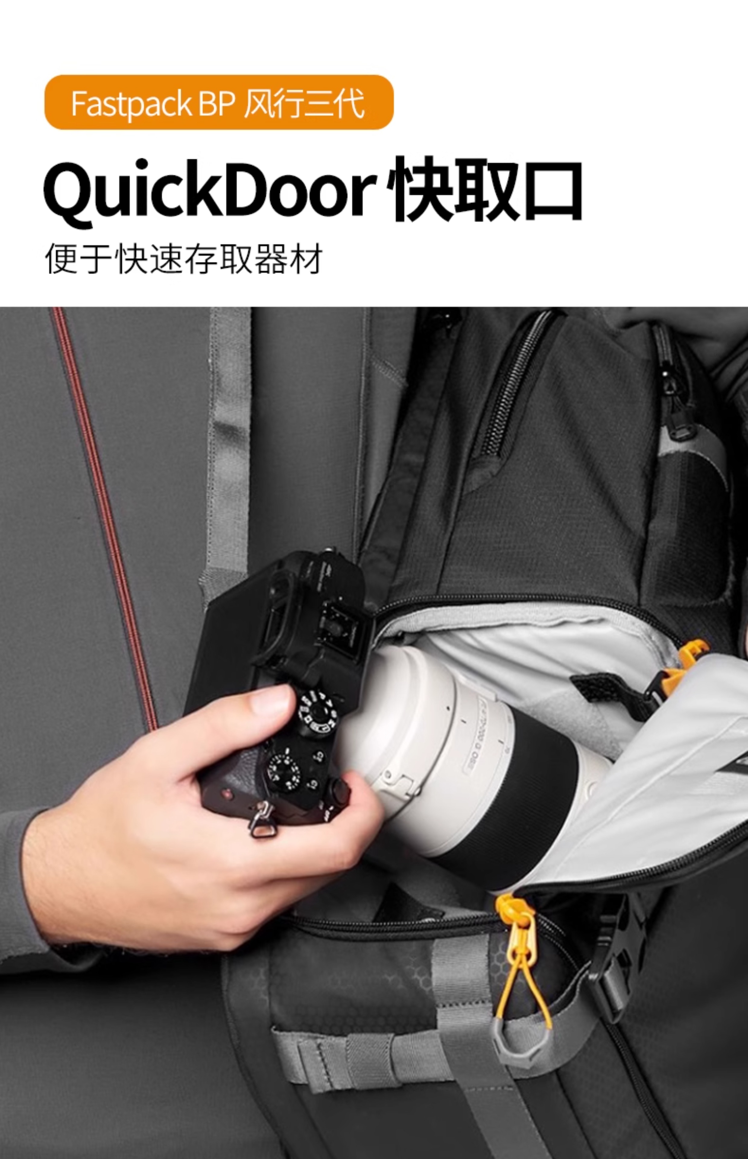 lowepro-fastpackprobp250awiii-10.jpg