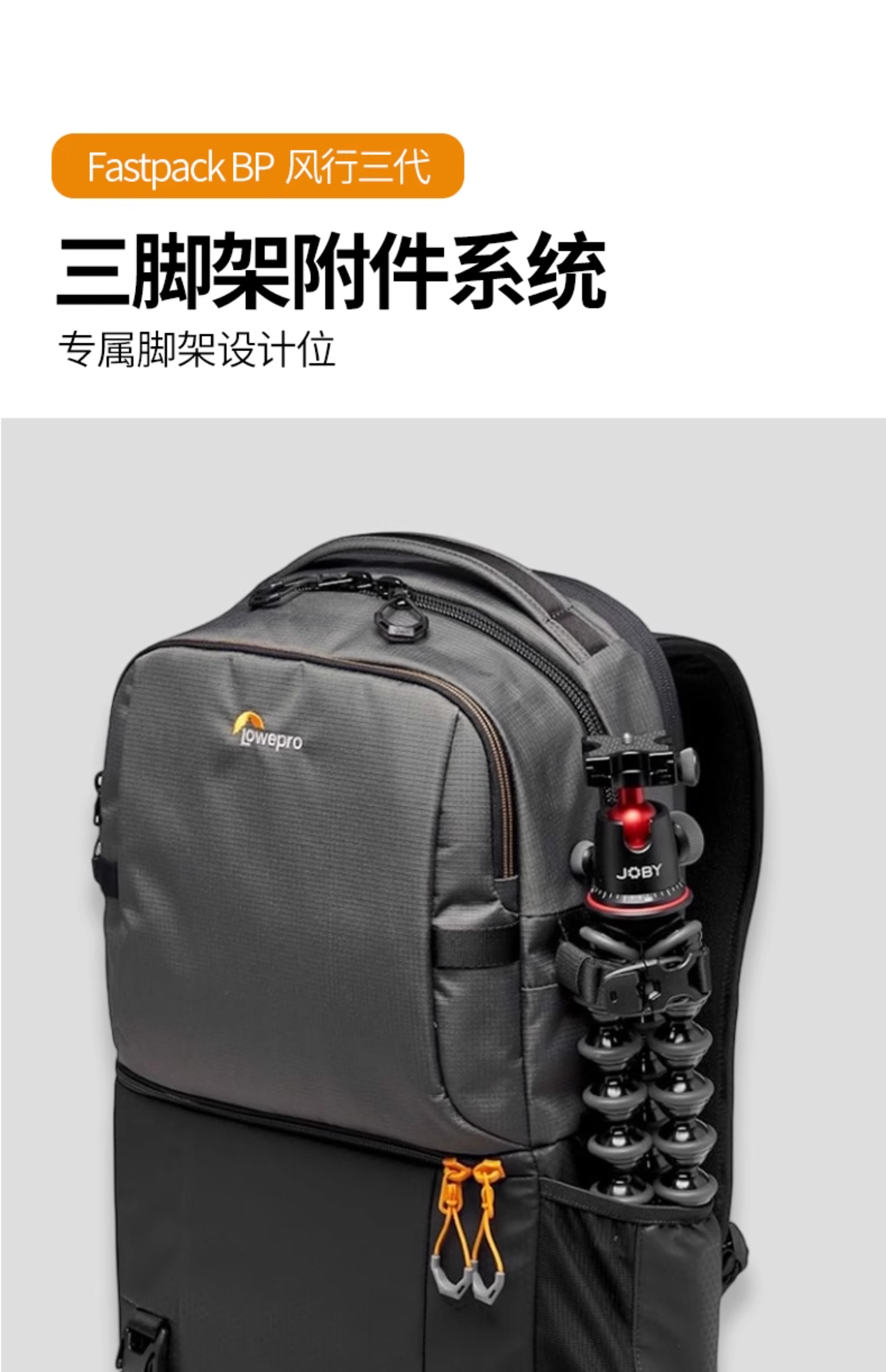 lowepro-fastpackprobp250awiii-12.jpg