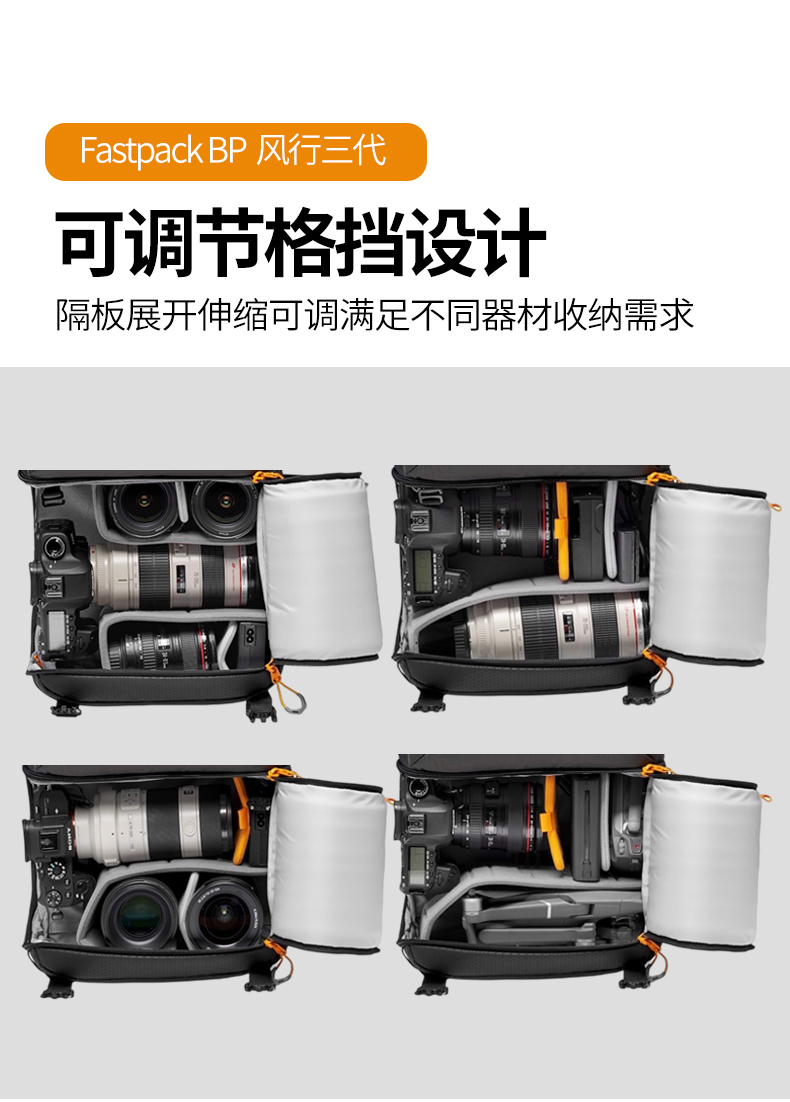 lowepro-fastpackprobp250awiii-14.jpg
