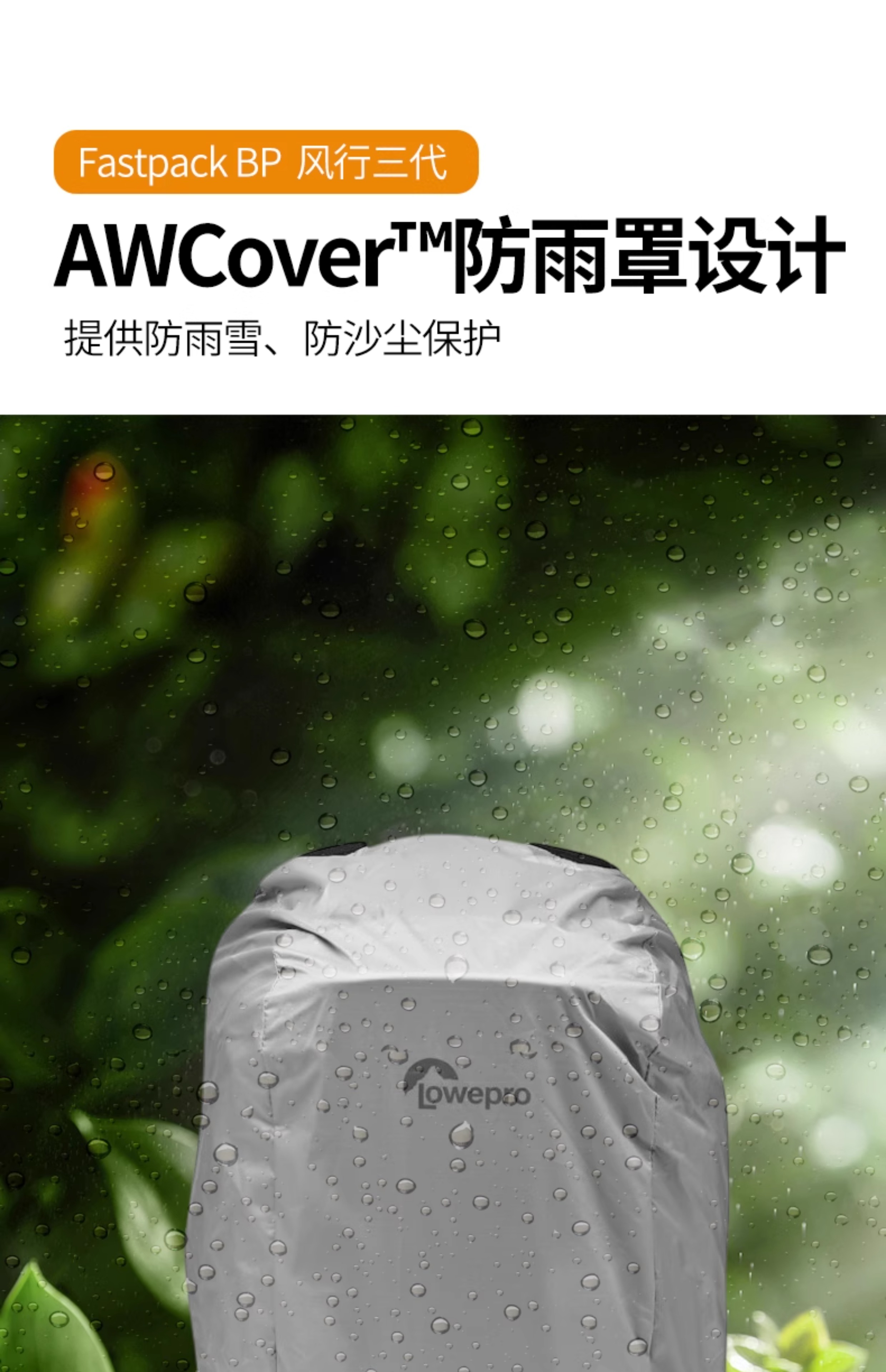 lowepro-fastpackprobp250awiii-15.jpg