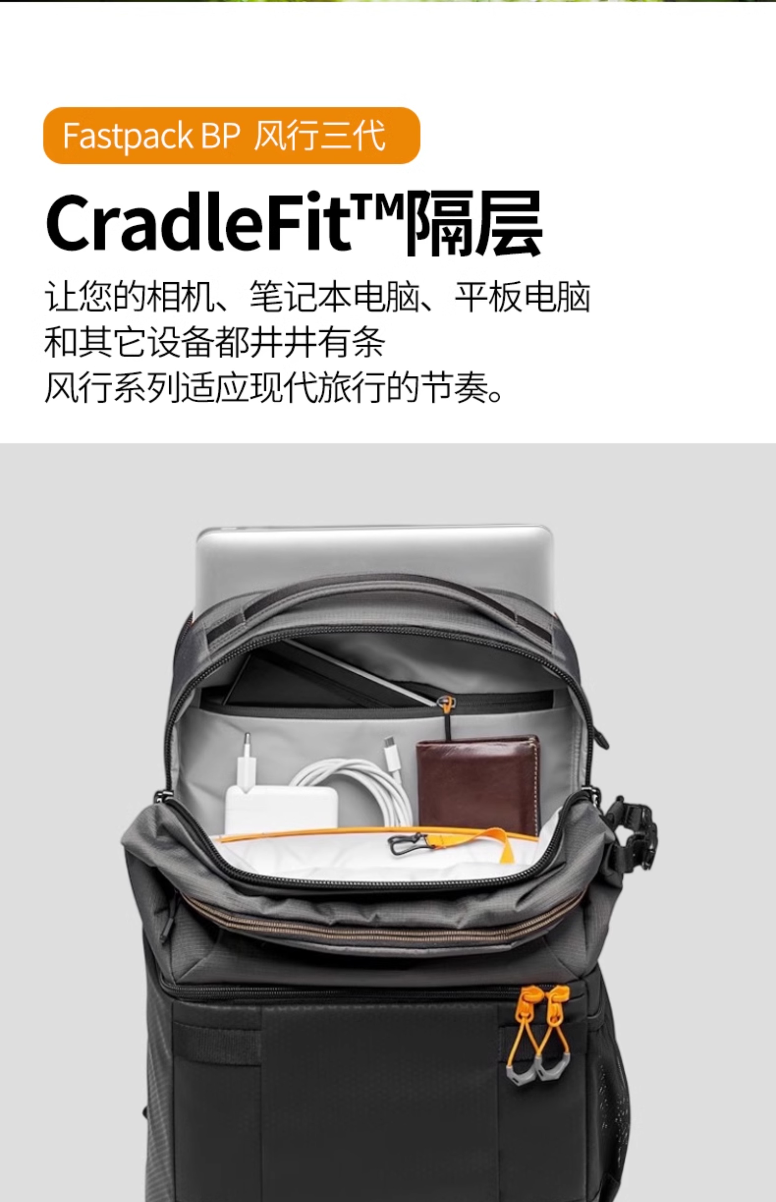 lowepro-fastpackprobp250awiii-17.jpg