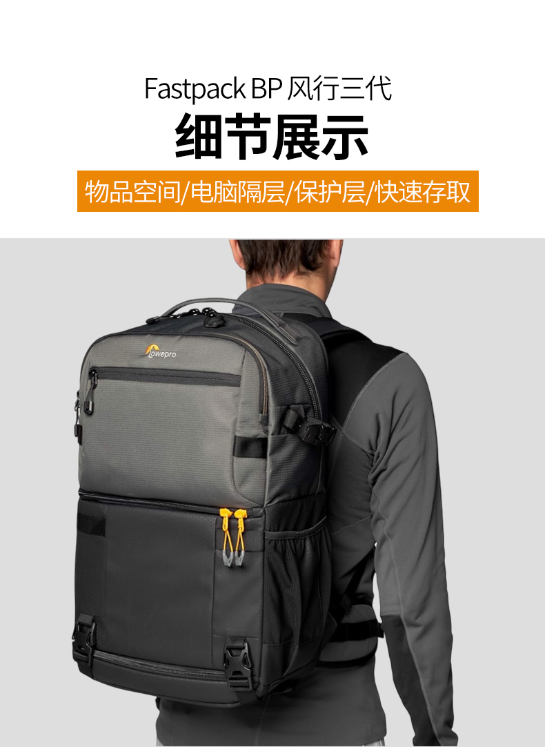 lowepro-fastpackprobp250awiii-19.jpg