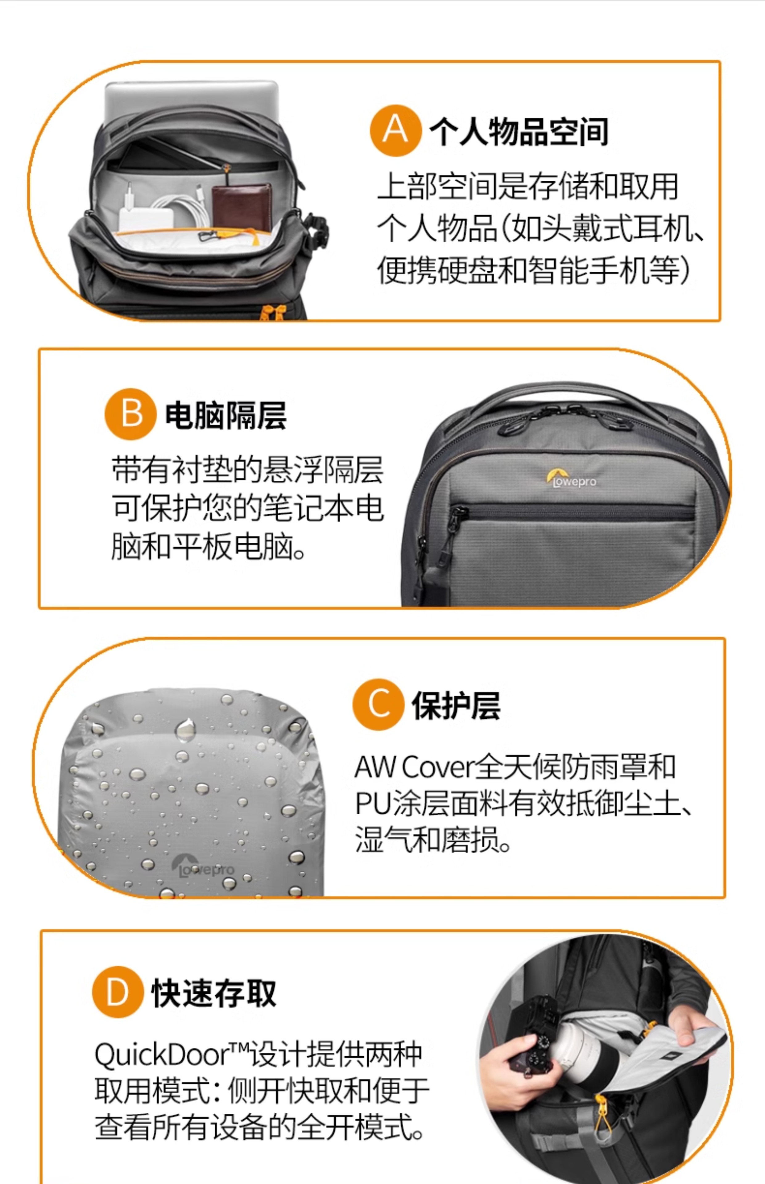 lowepro-fastpackprobp250awiii-20.jpg