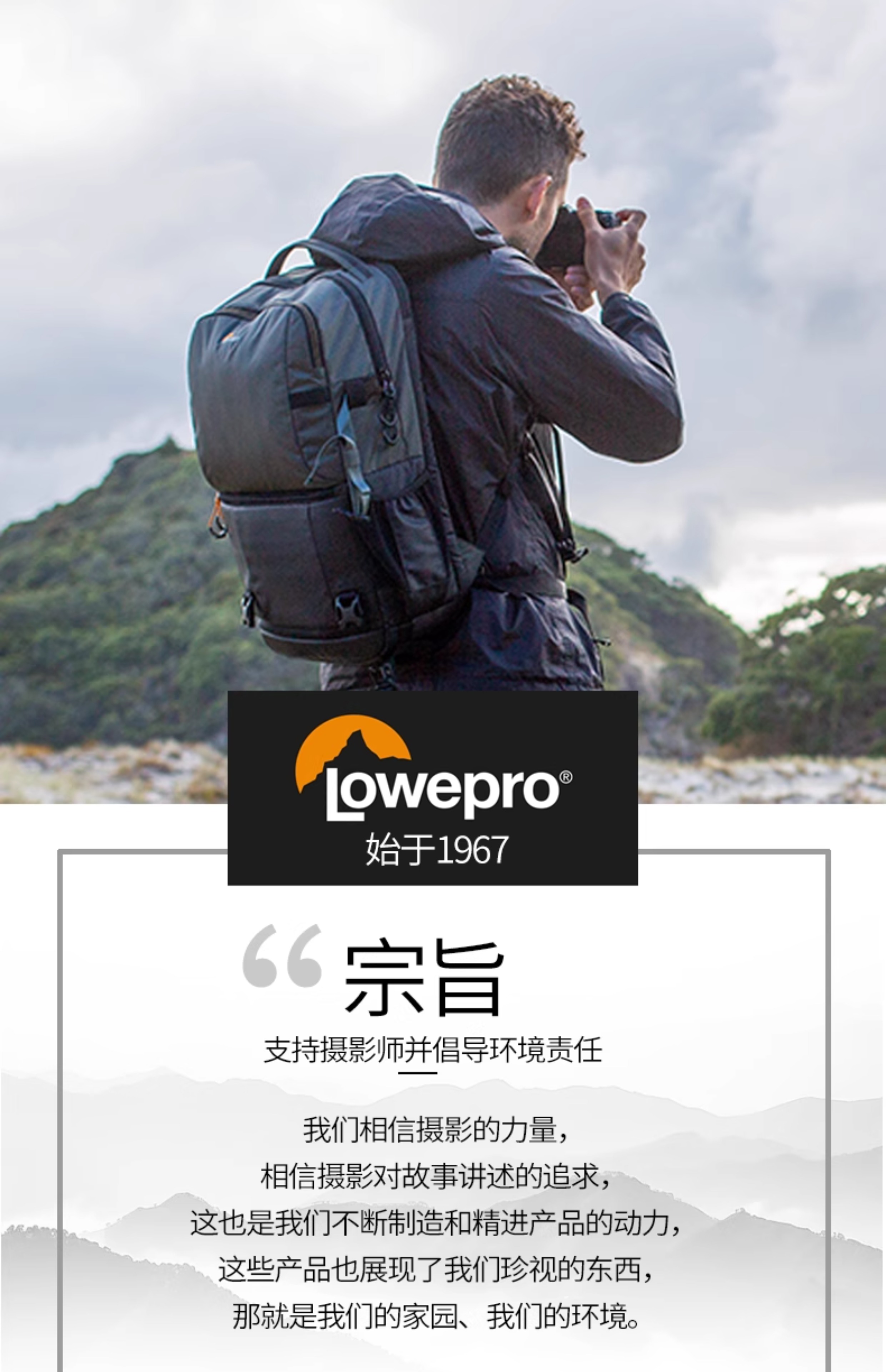 lowepro-fastpackprobp250awiii-24.jpg